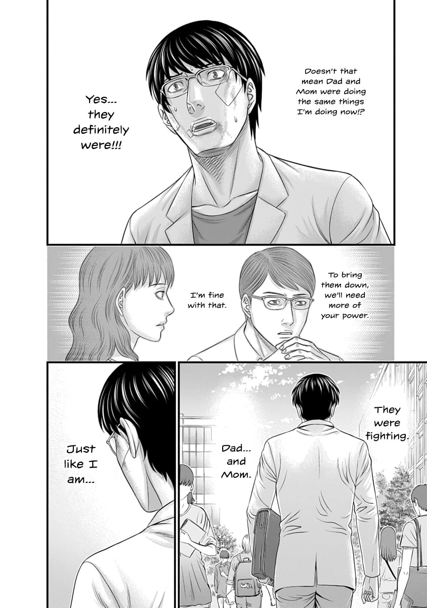 D.Diver Chapter 28 page 21 - 