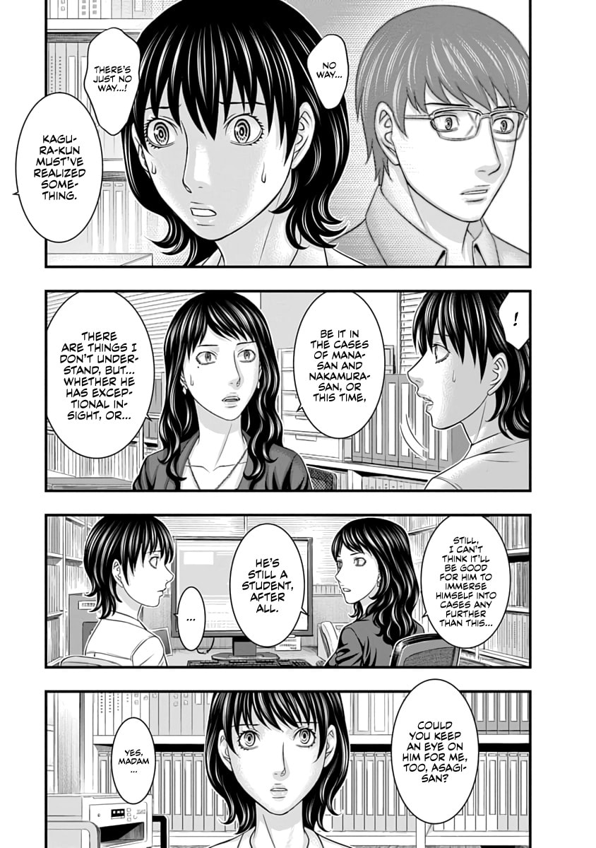 D.Diver Chapter 28 page 8 - 