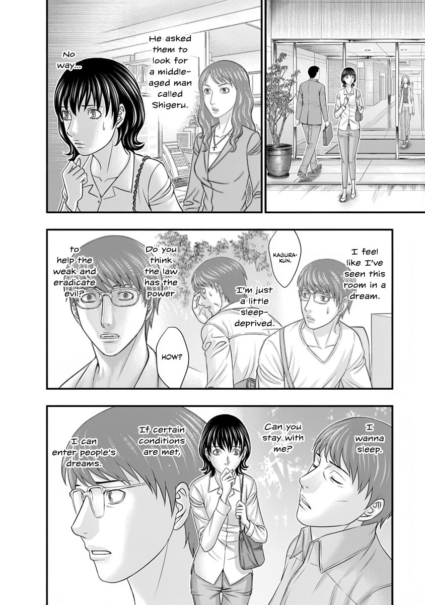 D.Diver Chapter 28 page 9 - 