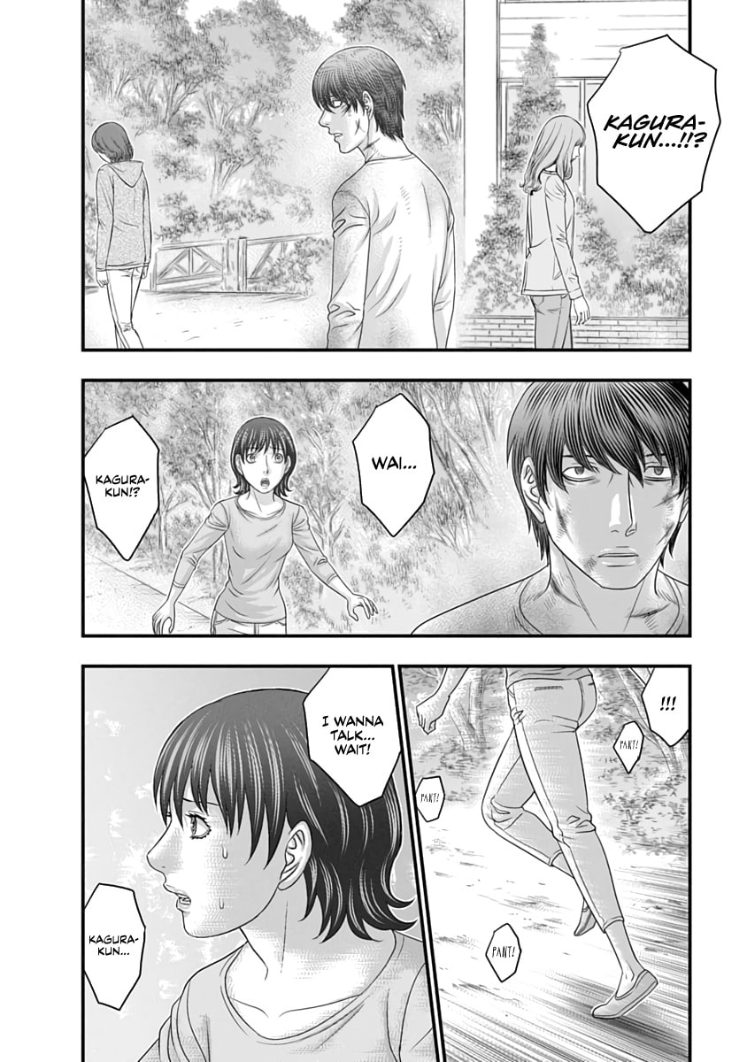 D.Diver Chapter 29 page 2 - 
