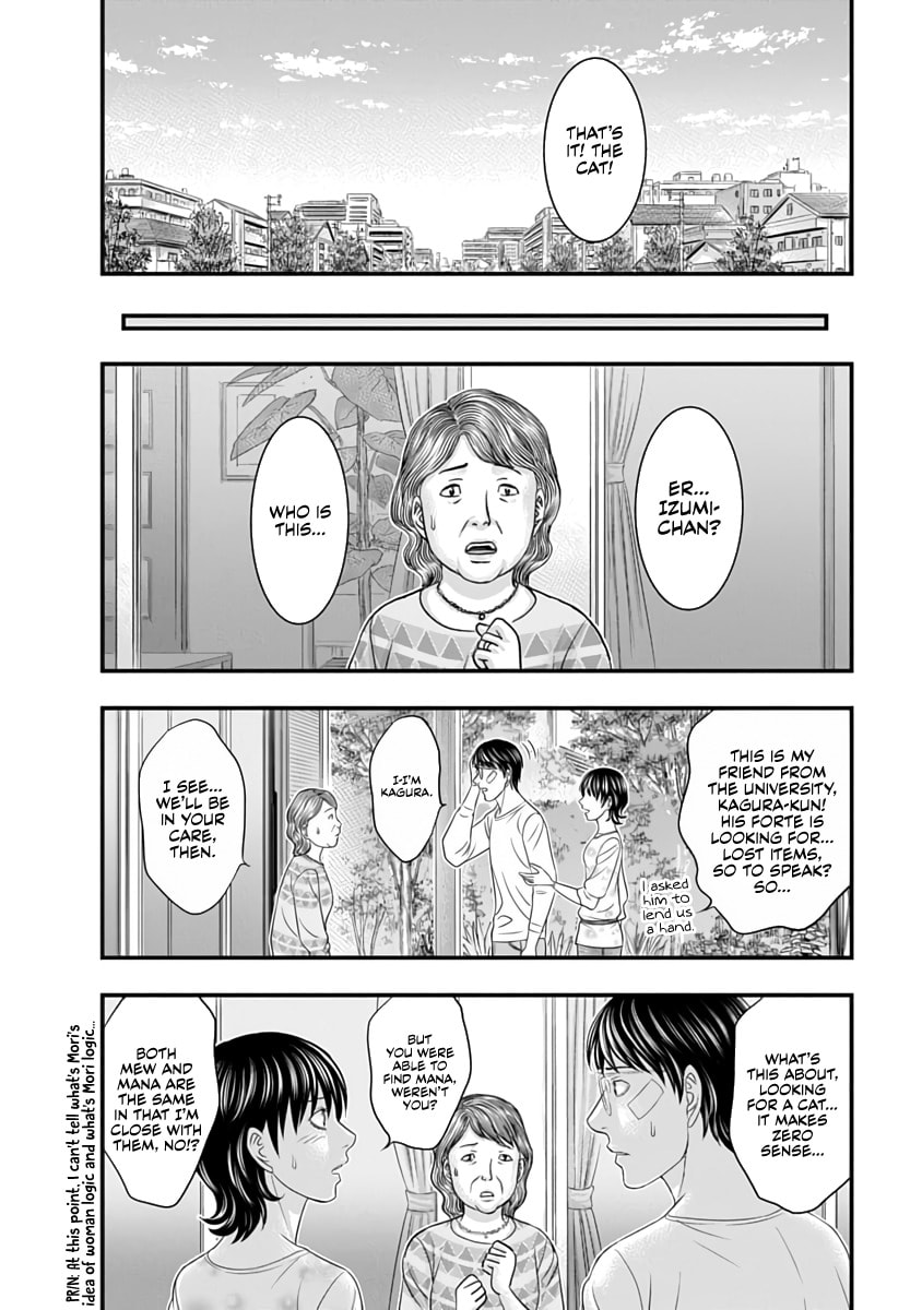 D.Diver Chapter 29 page 14 - 