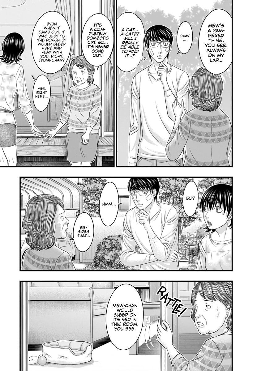 D.Diver Chapter 29 page 15 - 