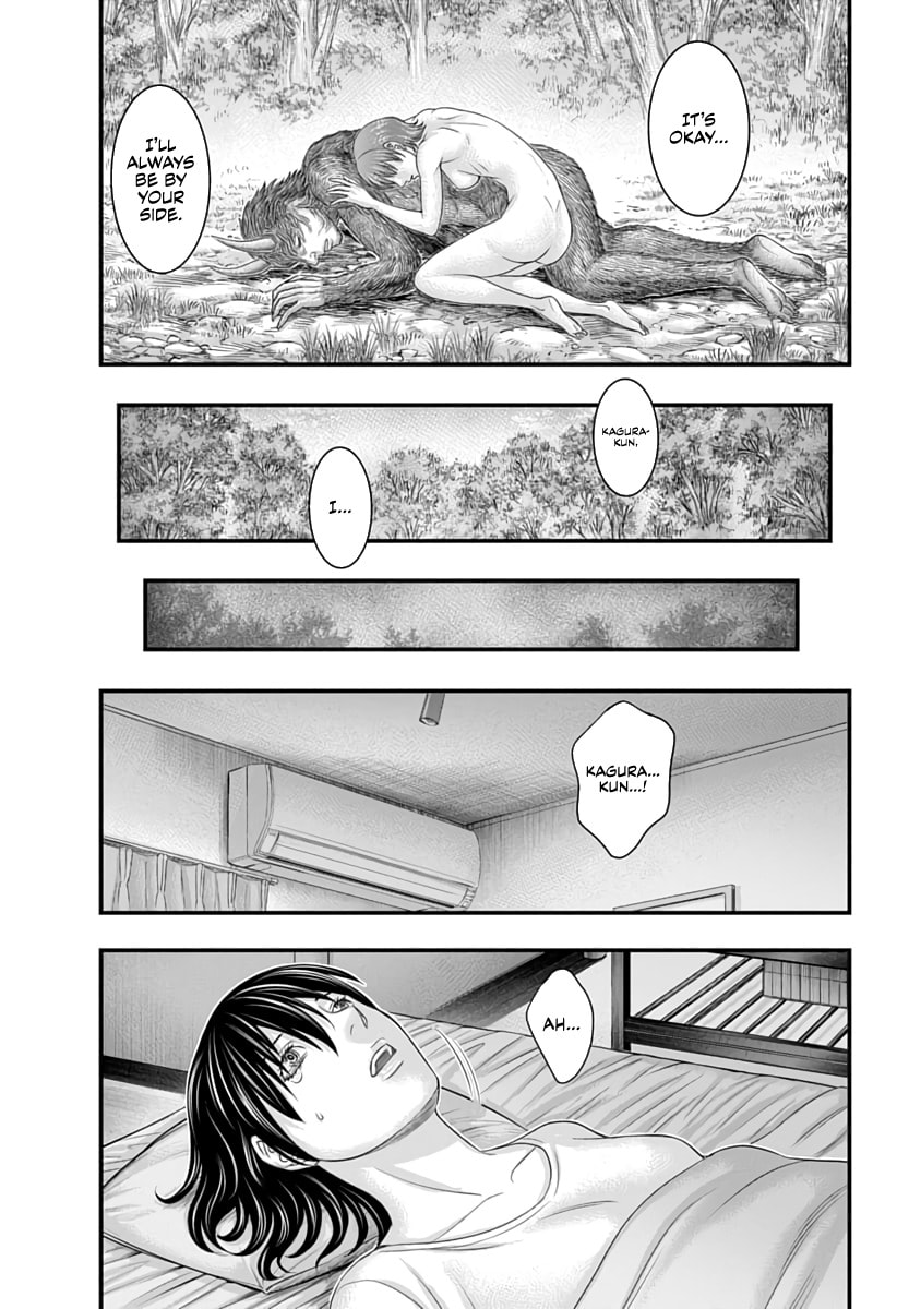 D.Diver Chapter 29 page 6 - 