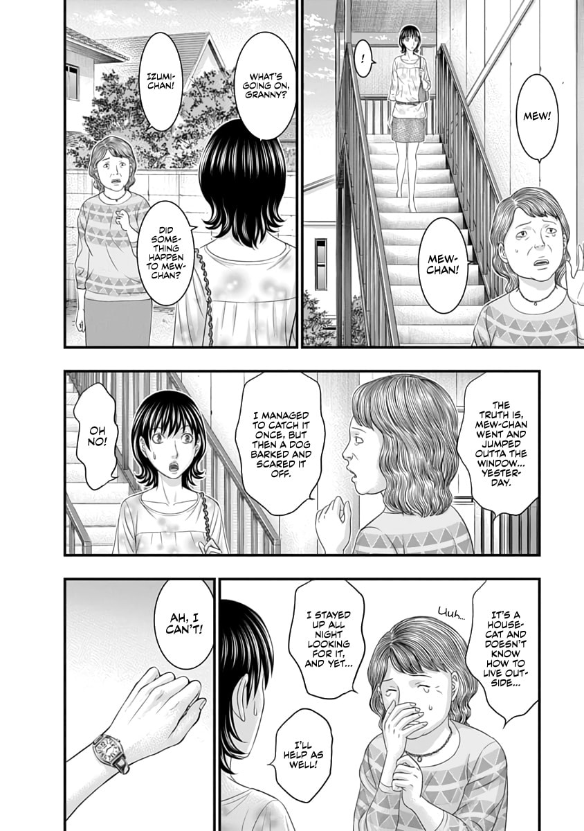 D.Diver Chapter 29 page 8 - 