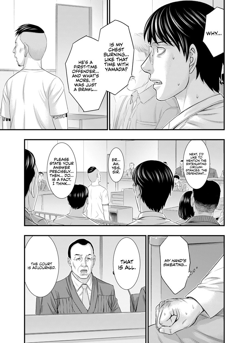 D.Diver Chapter 3 page 16 - 
