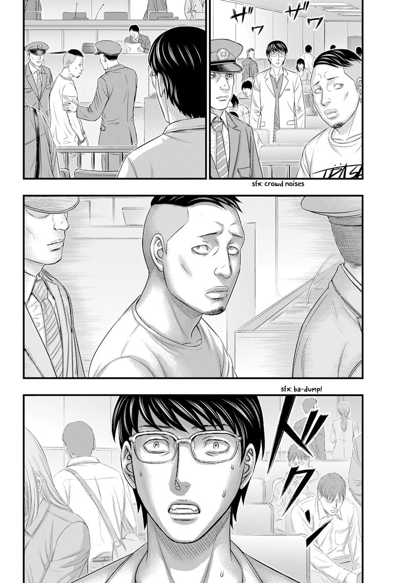 D.Diver Chapter 3 page 17 - 