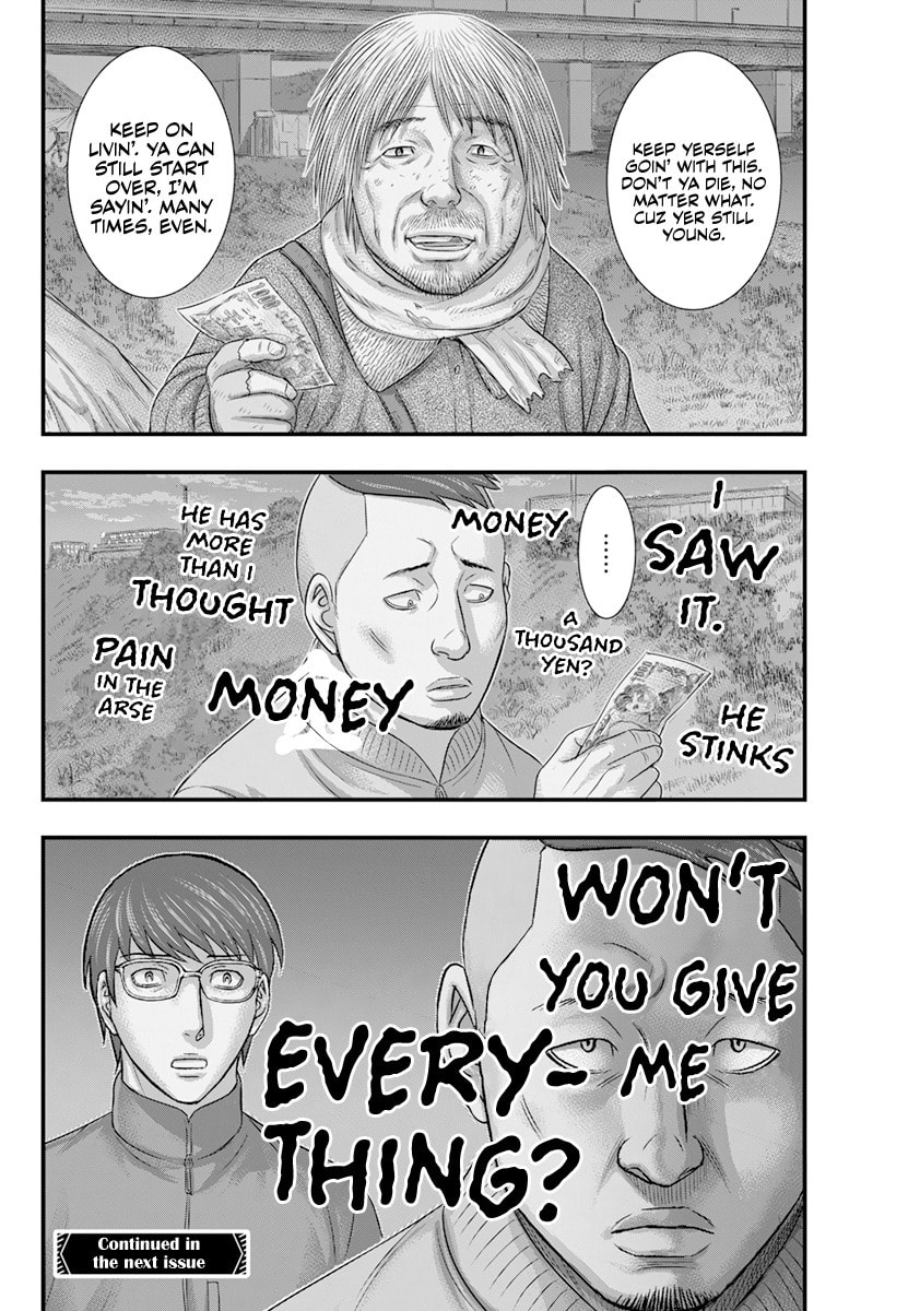 D.Diver Chapter 3 page 23 - 
