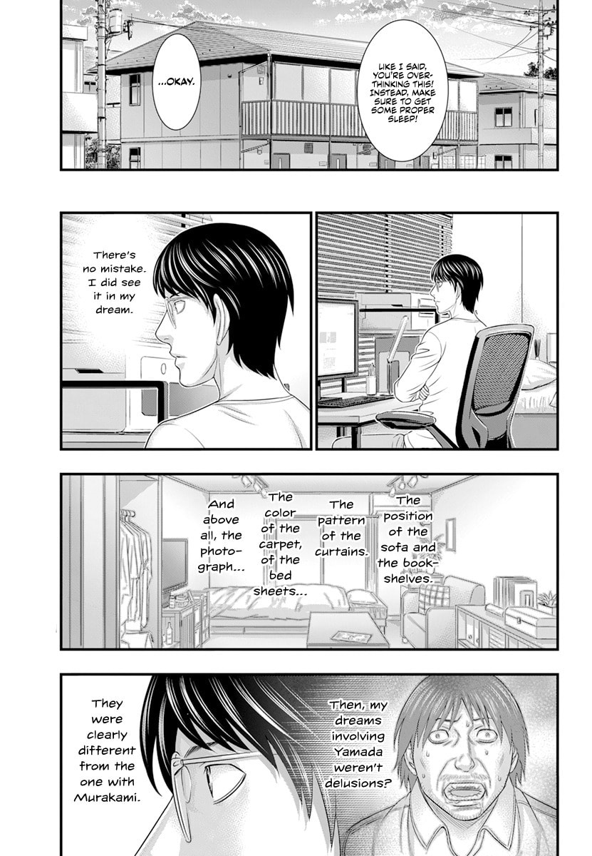 D.Diver Chapter 3 page 8 - 