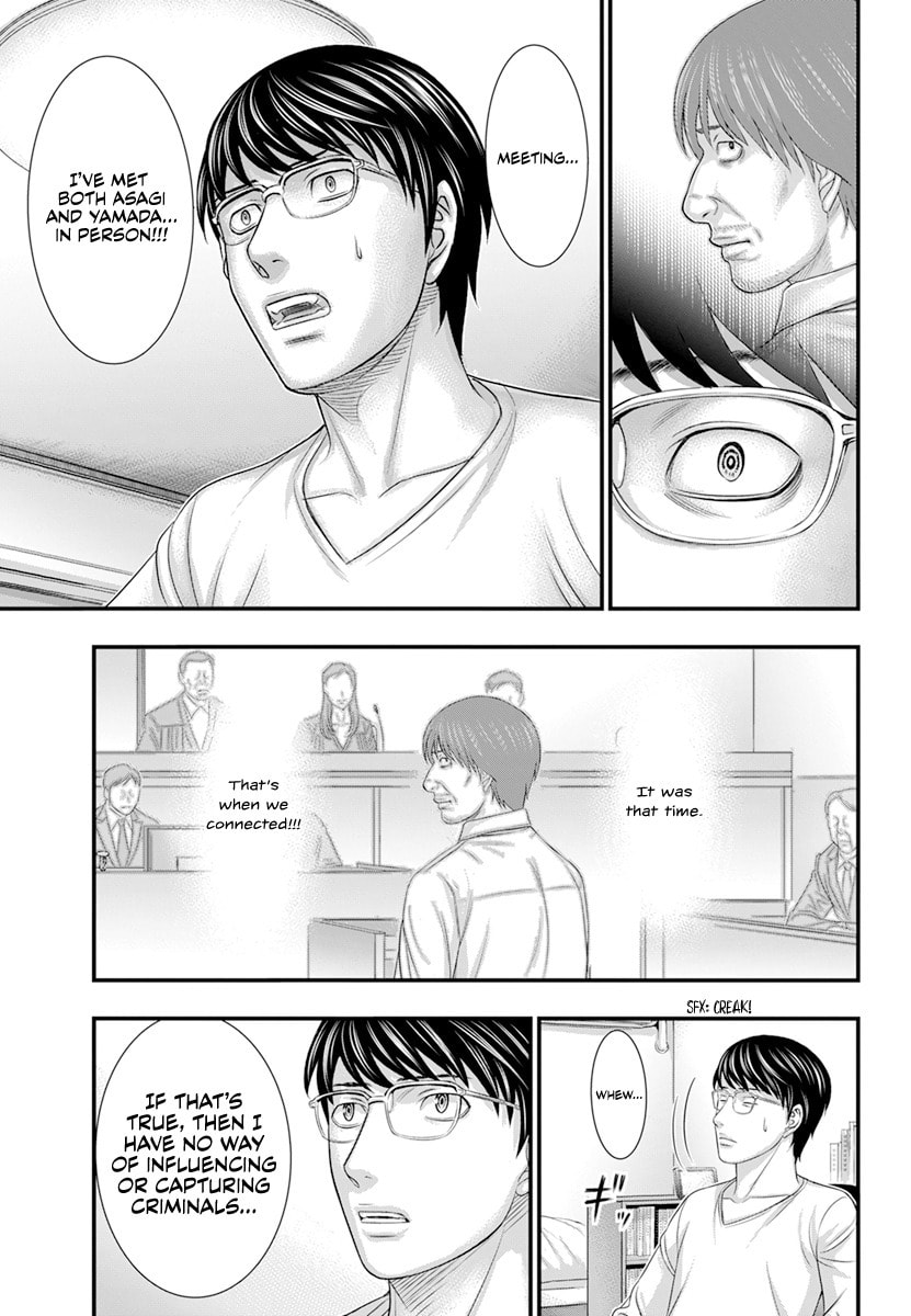 D.Diver Chapter 3 page 10 - 