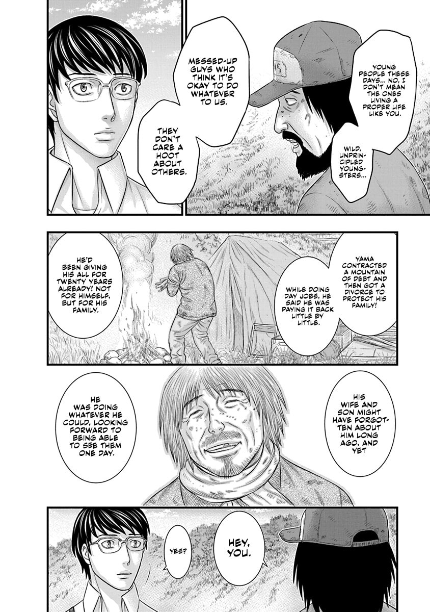 D.Diver Chapter 4 page 14 - 