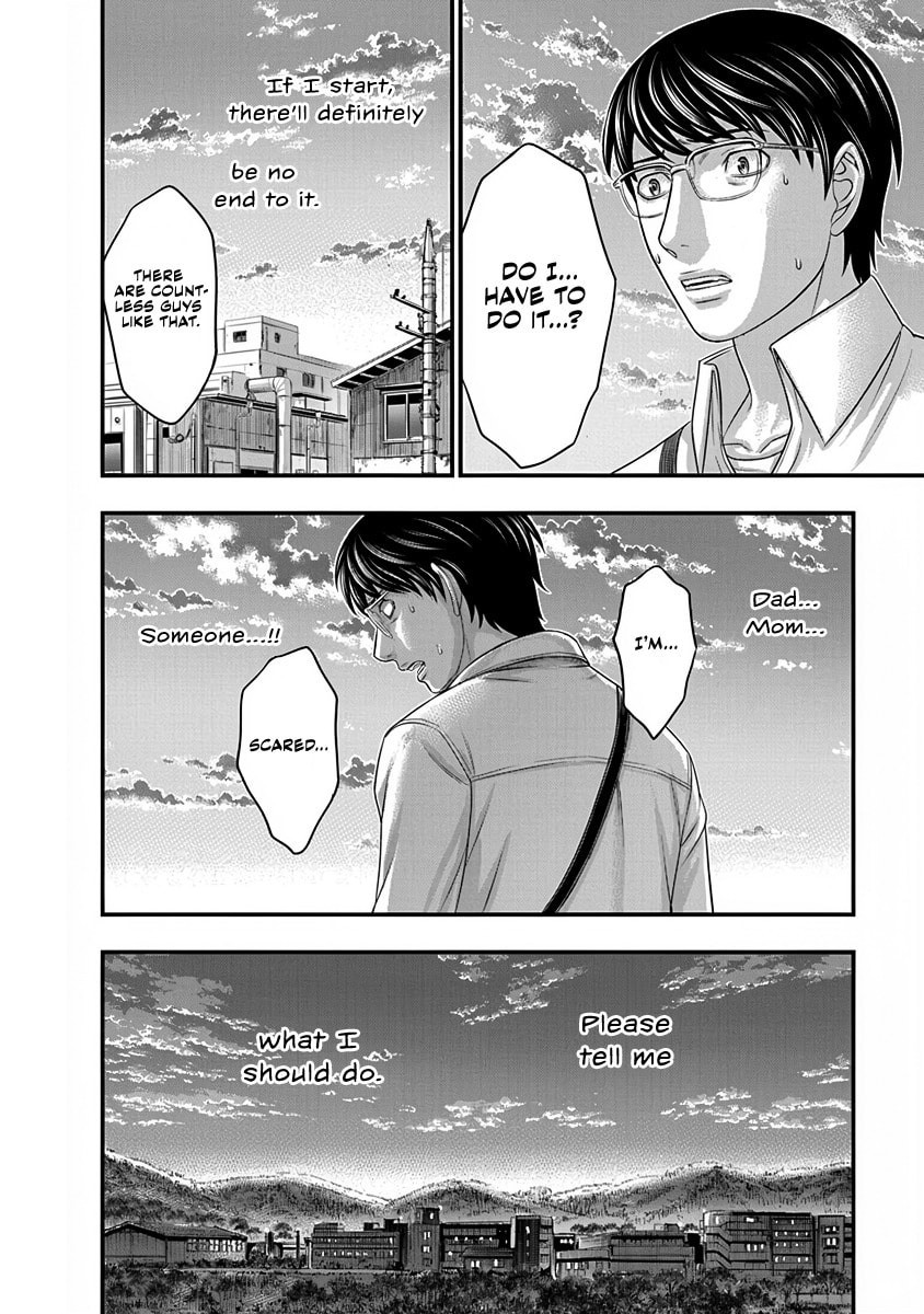 D.Diver Chapter 4 page 18 - 