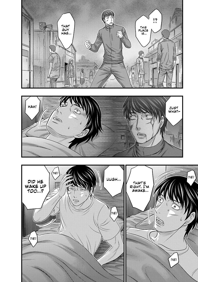 D.Diver Chapter 5 page 12 - 