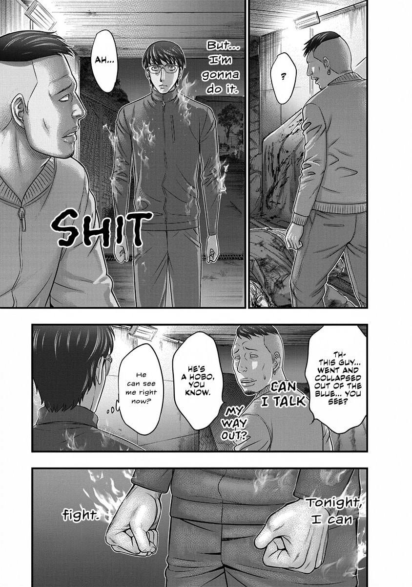 D.Diver Chapter 5 page 3 - 
