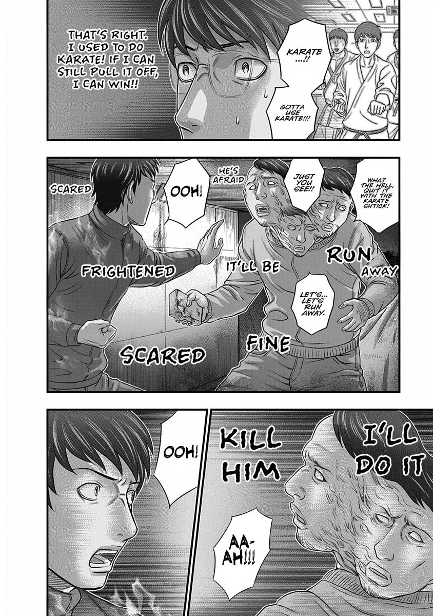 D.Diver Chapter 5 page 6 - 
