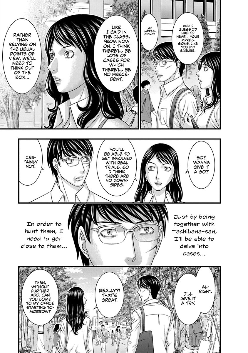 D.Diver Chapter 6 page 11 - 
