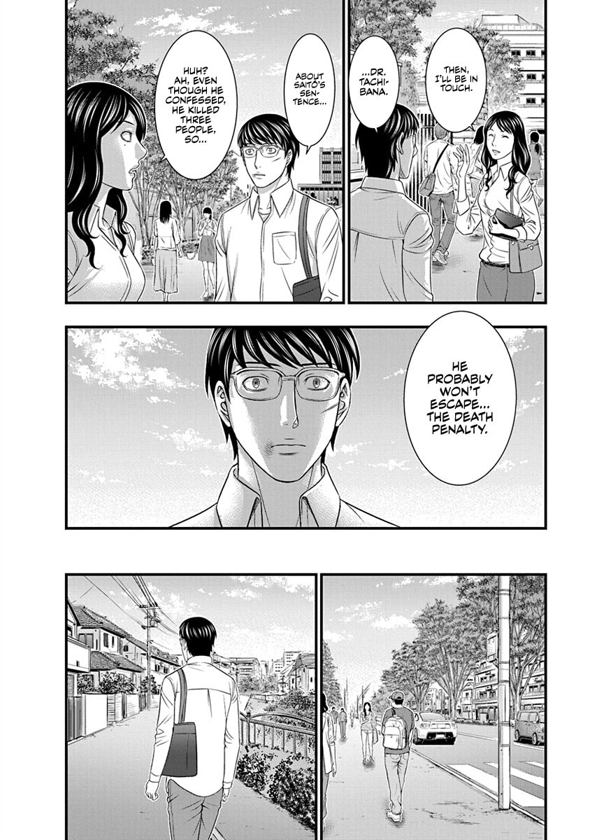D.Diver Chapter 6 page 12 - 