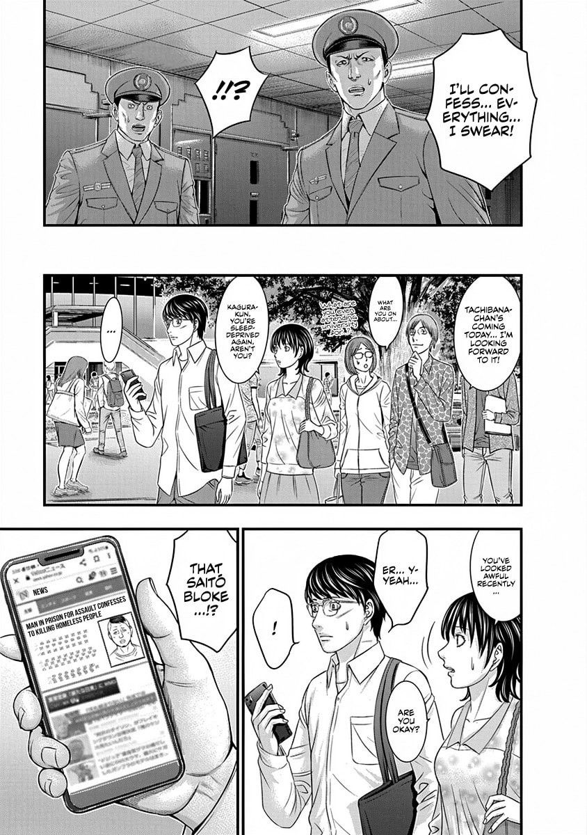 D.Diver Chapter 6 page 3 - 