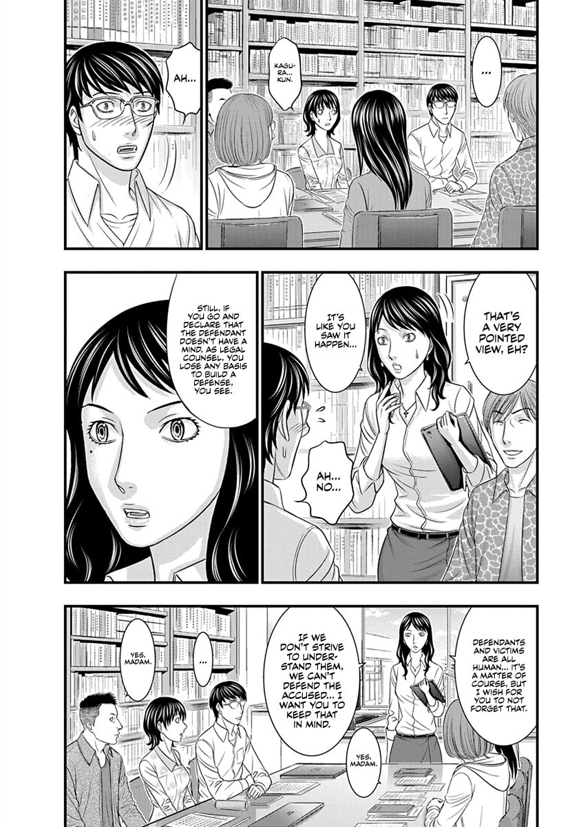 D.Diver Chapter 6 page 8 - 