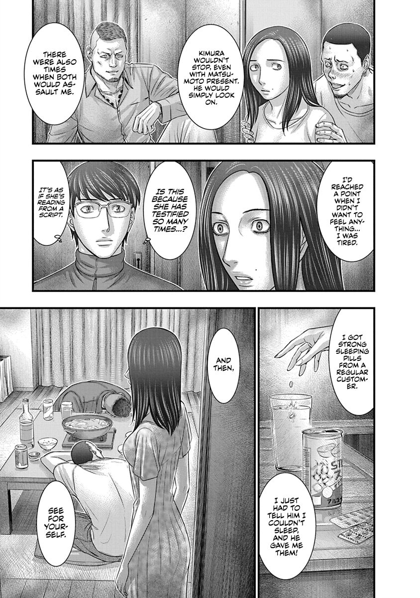 D.Diver Chapter 7 page 11 - 