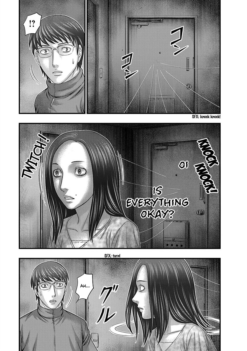 D.Diver Chapter 7 page 15 - 