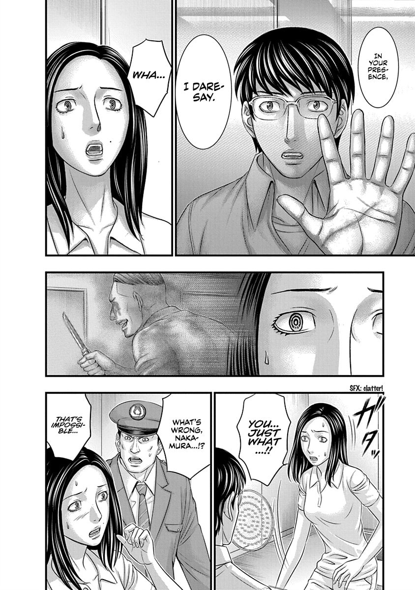 D.Diver Chapter 8 page 12 - 