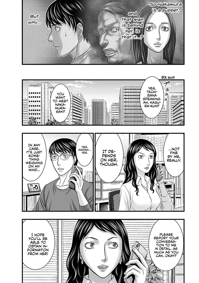 D.Diver Chapter 8 page 8 - 