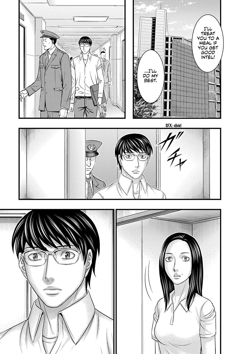D.Diver Chapter 8 page 9 - 