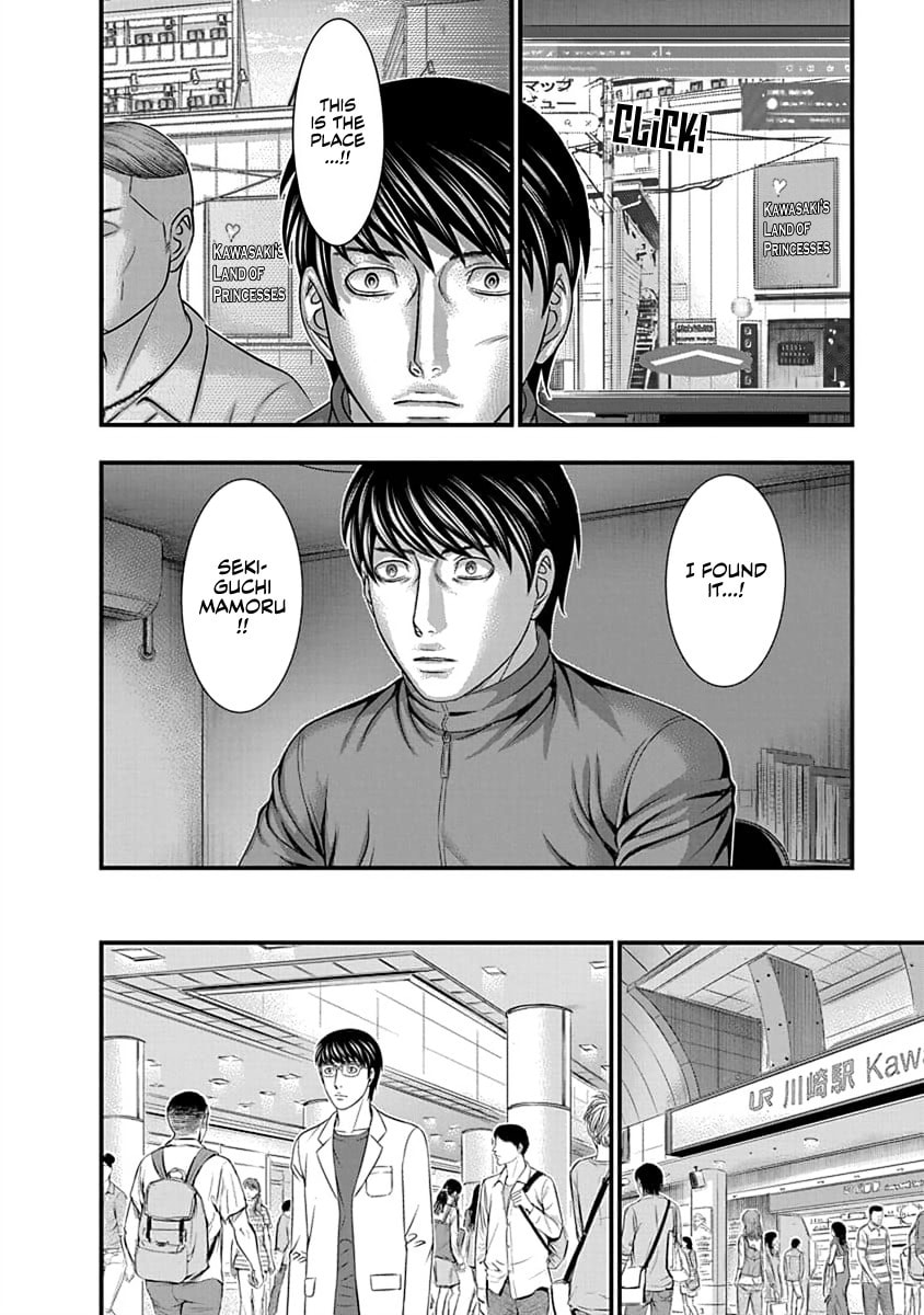 D.Diver Chapter 9 page 14 - 