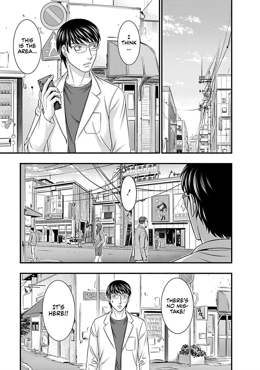 D.Diver Chapter 9 page 15 - 