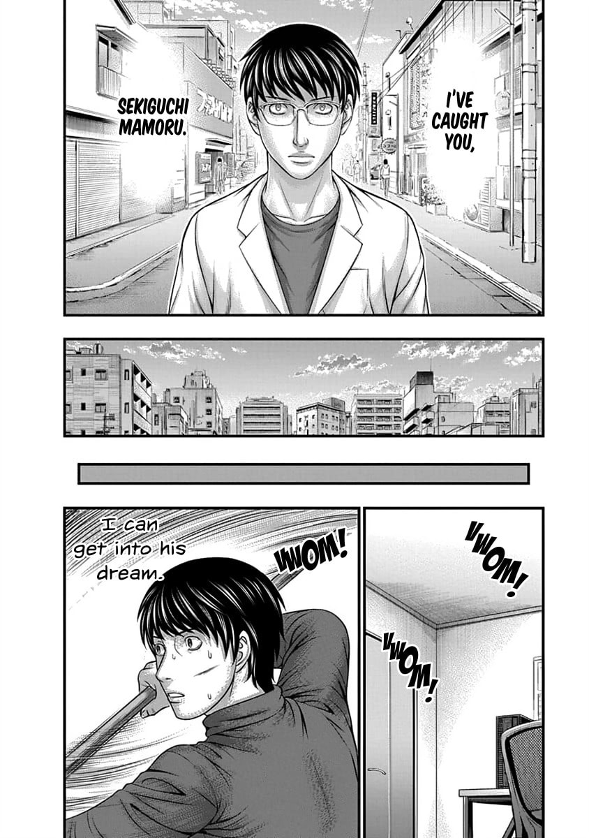 D.Diver Chapter 9 page 20 - 