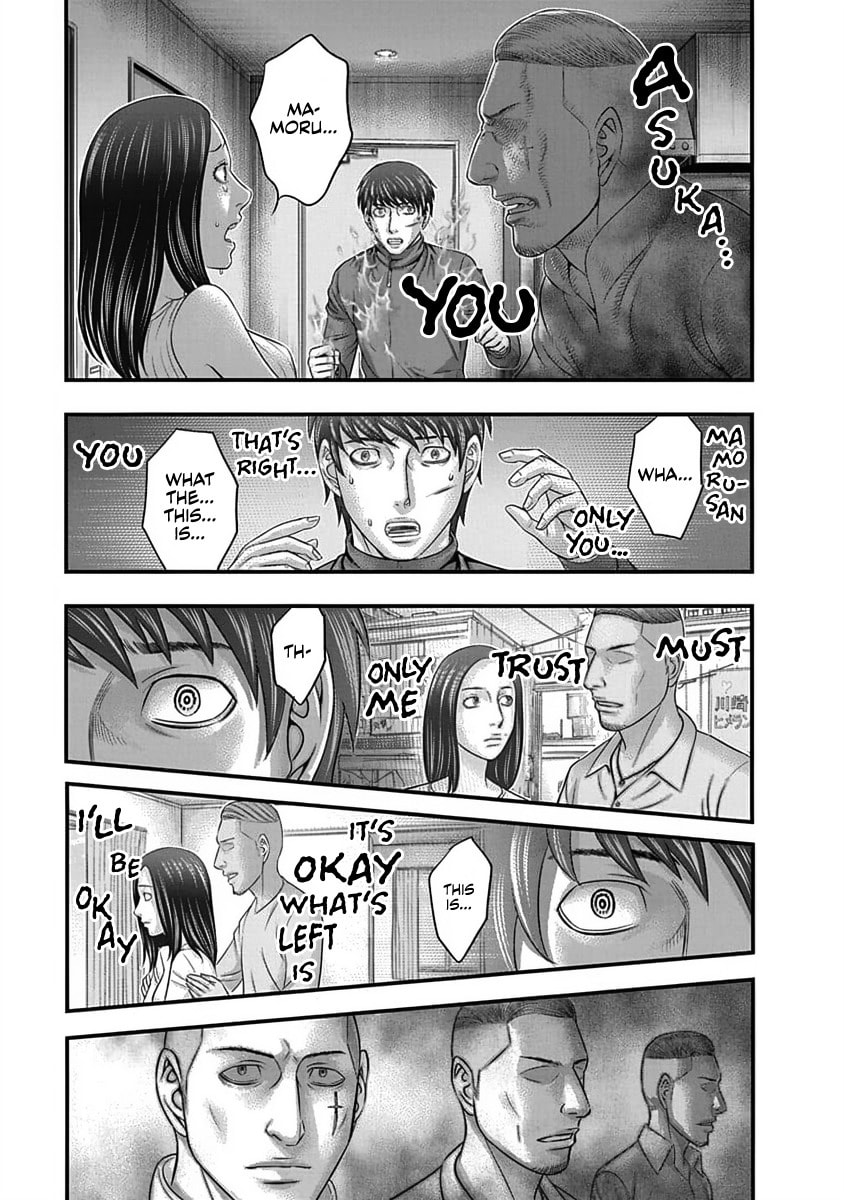 D.Diver Chapter 9 page 9 - 