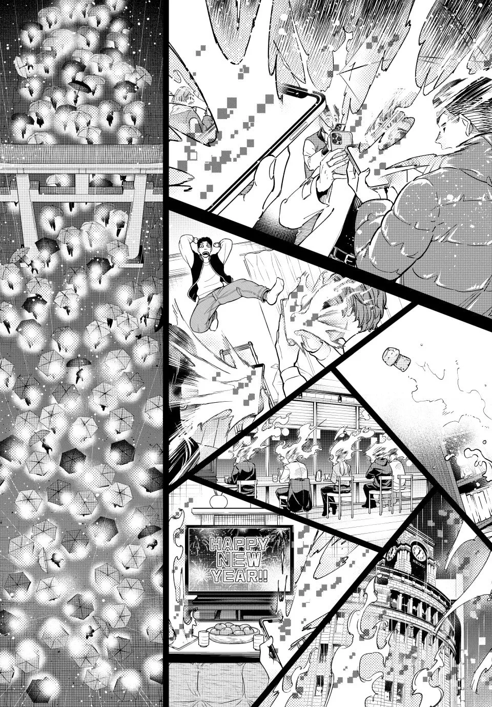Dead Account Chapter 101 page 13 - 
