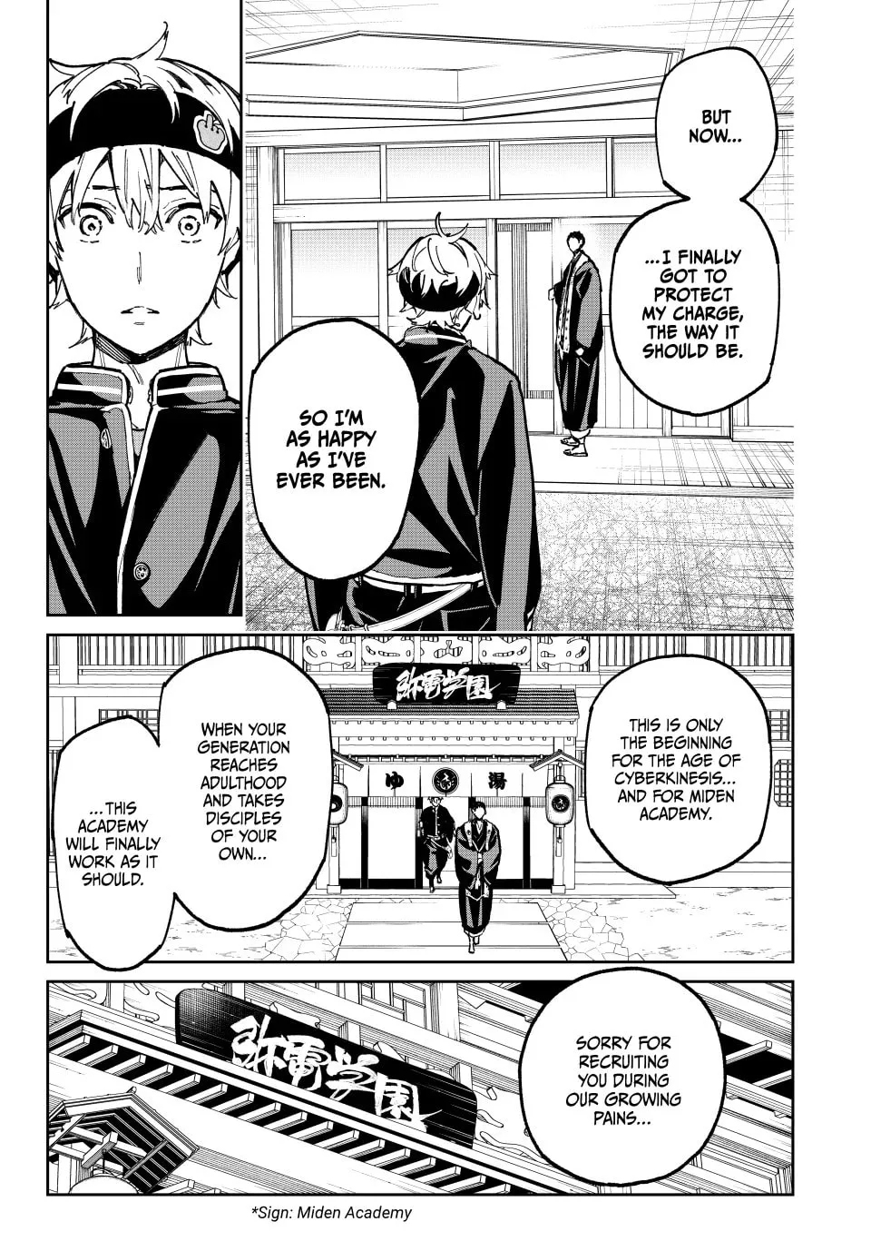 Dead Account Chapter 102 page 13 - 