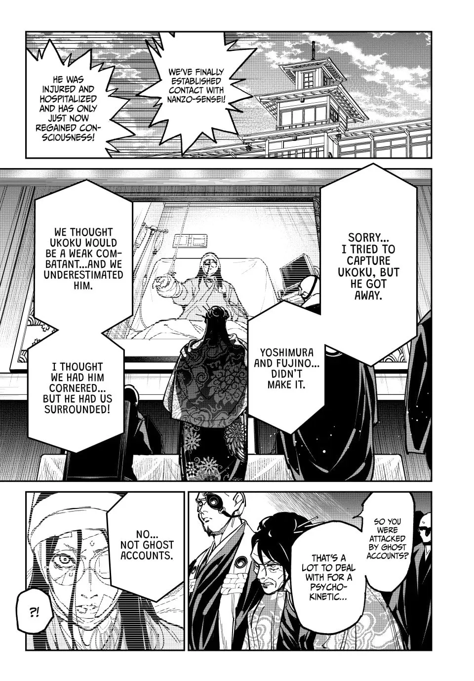 Dead Account Chapter 106 page 17 - 