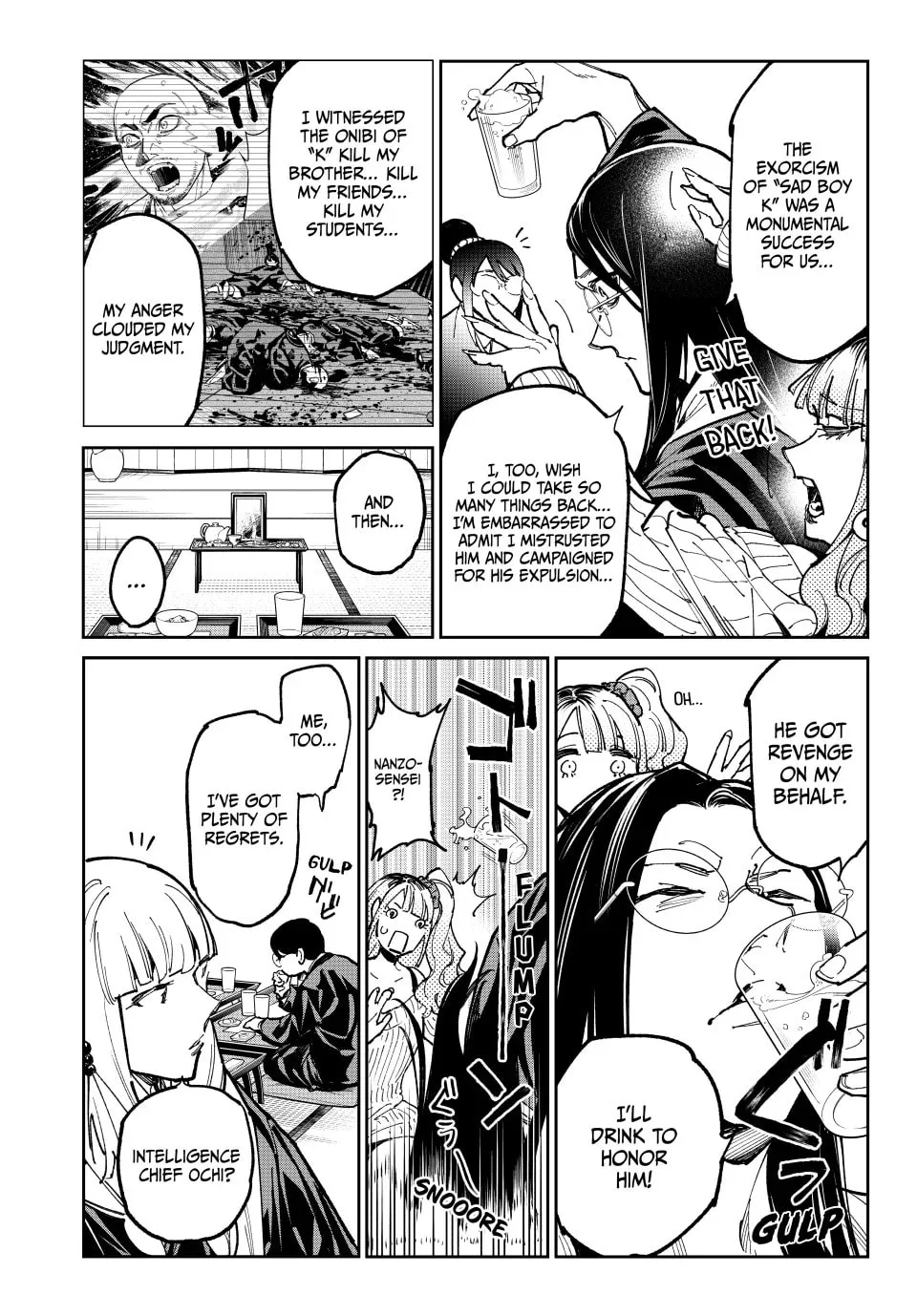 Dead Account Chapter 107 page 4 - 