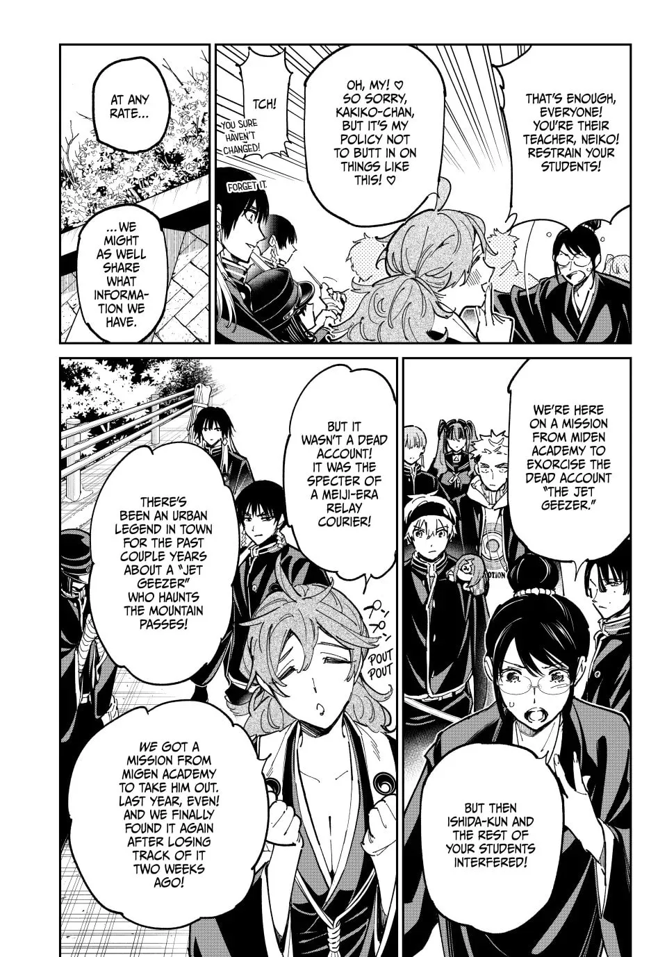 Dead Account Chapter 108 page 16 - 