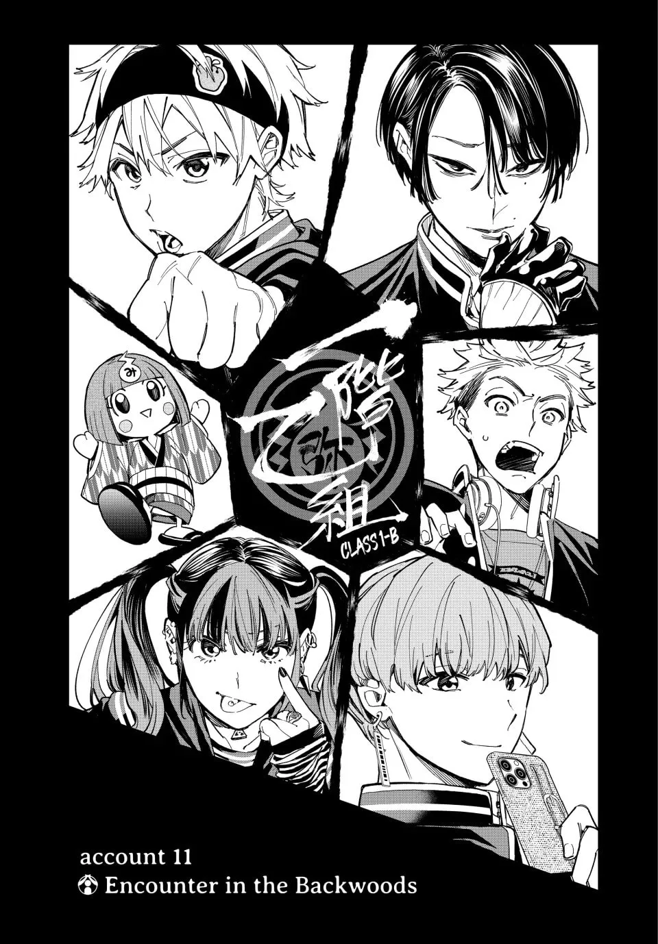 Dead Account Chapter 11 page 1 - 