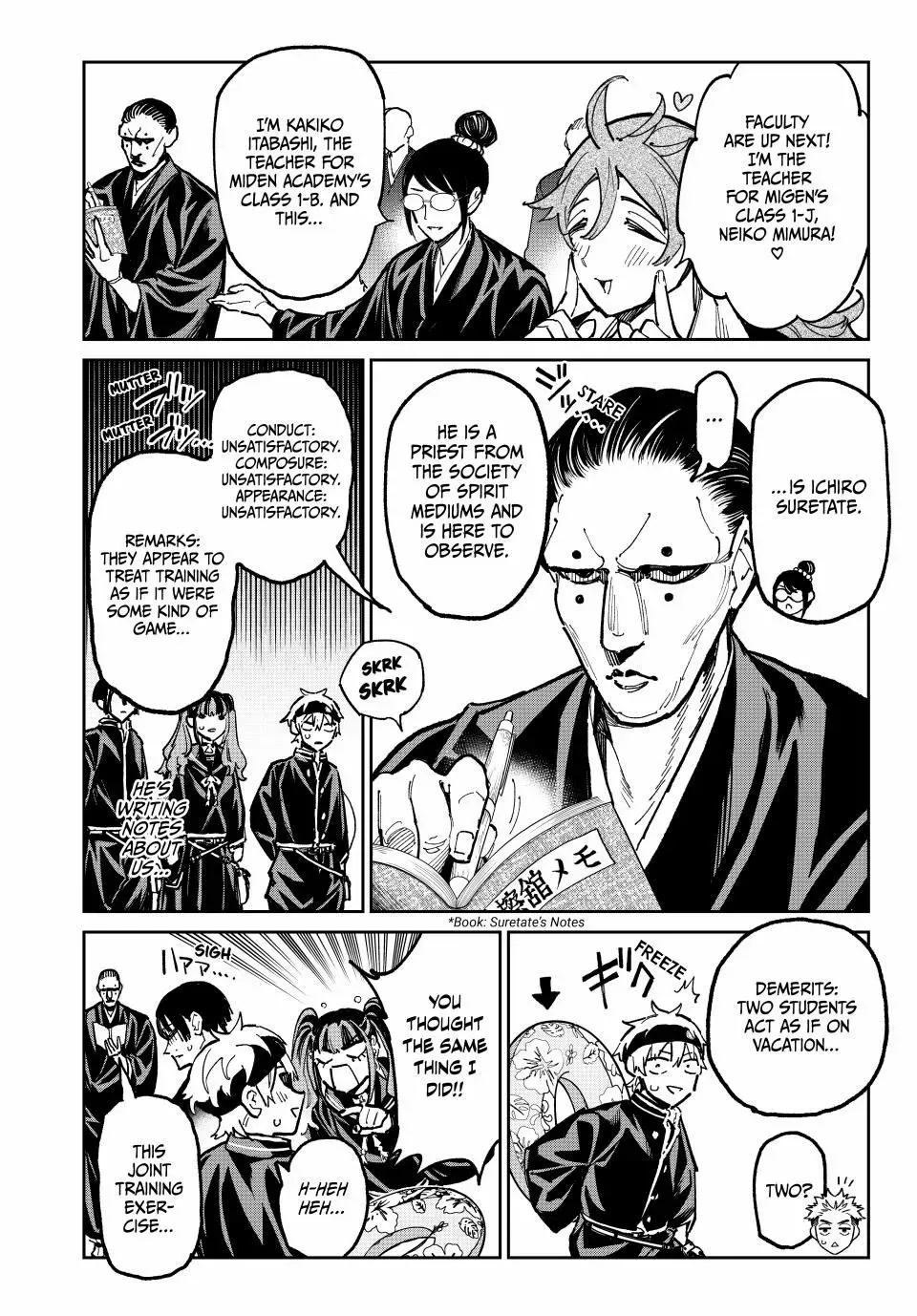 Dead Account Chapter 117 page 6 - 