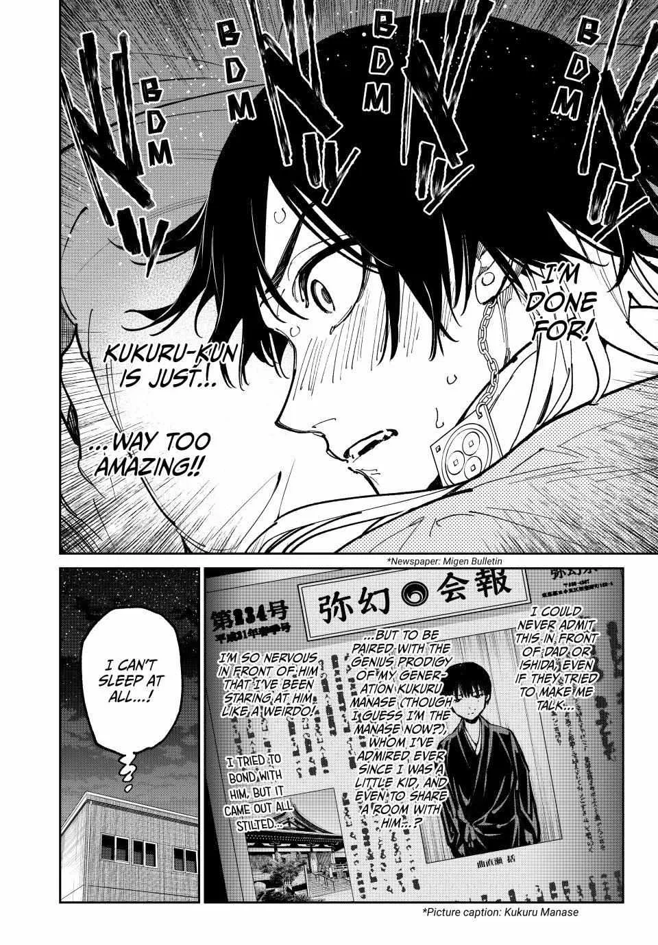 Dead Account Chapter 118 page 21 - 