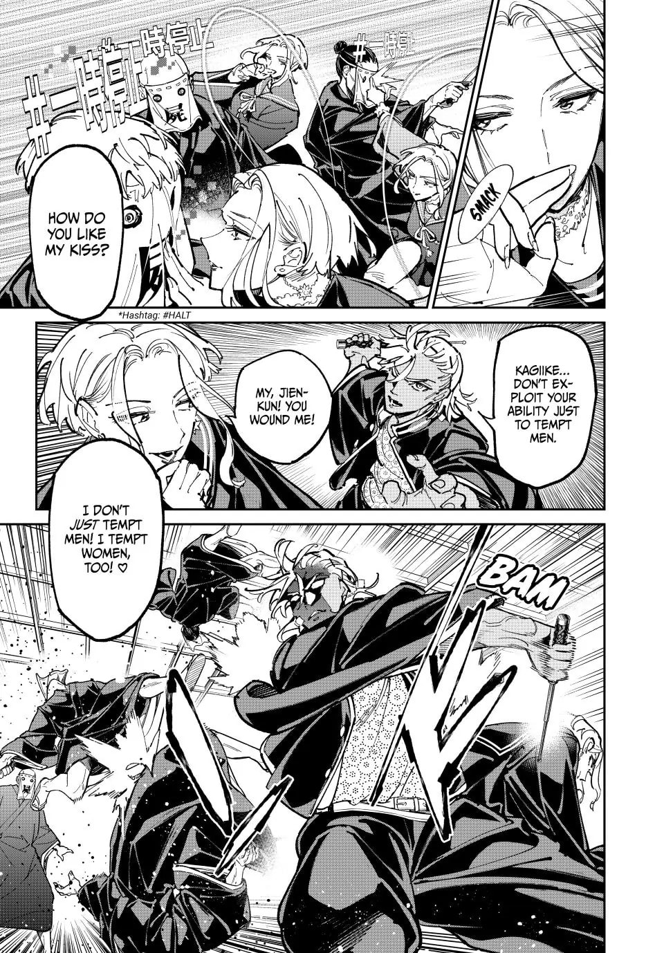 Dead Account Chapter 121 page 13 - 