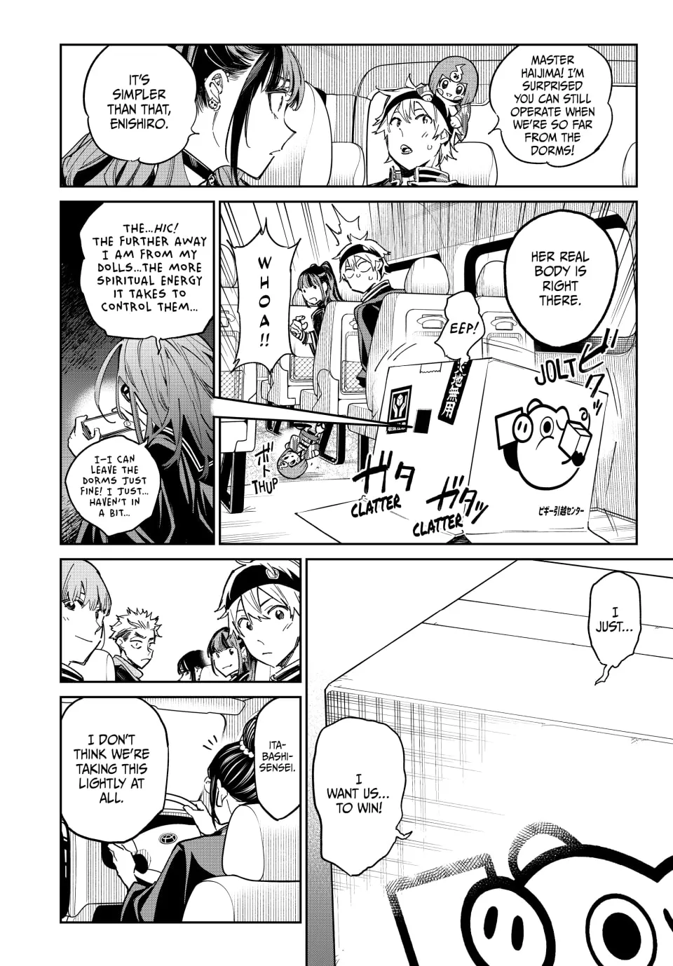 Dead Account Chapter 13 page 4 - 