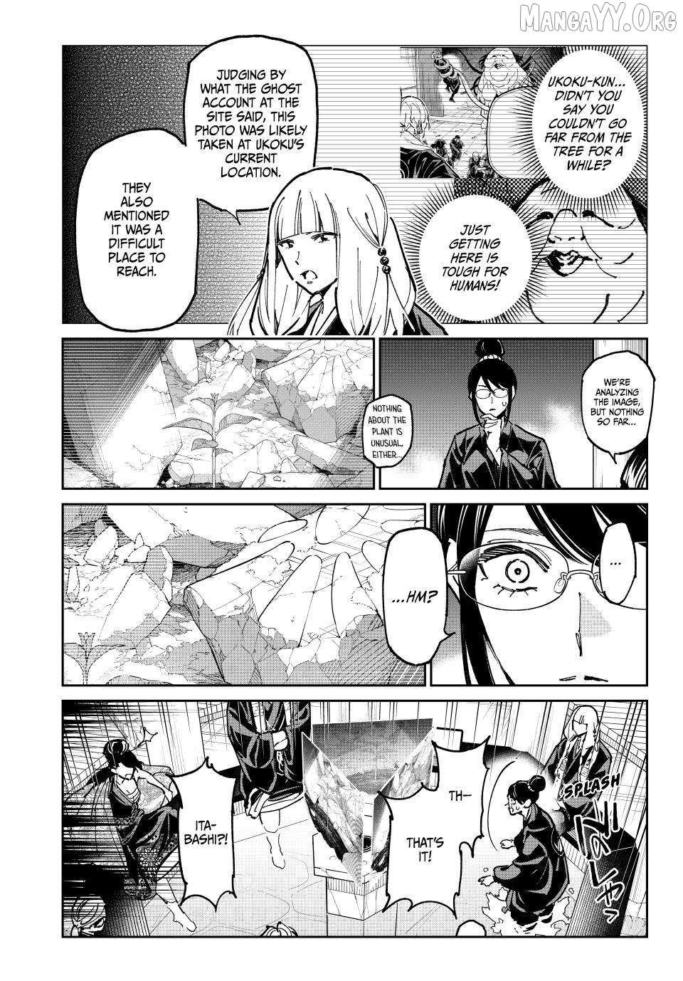 Dead Account Chapter 133 page 15 - 