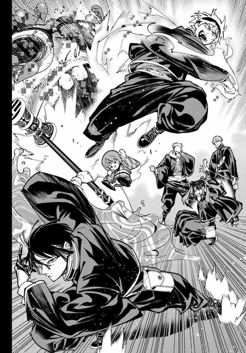 Dead Account Chapter 134.2 page 14 - 