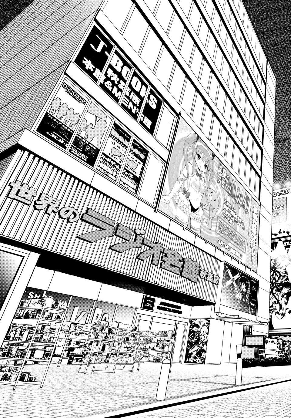 Dead Account Chapter 138 page 19 - 