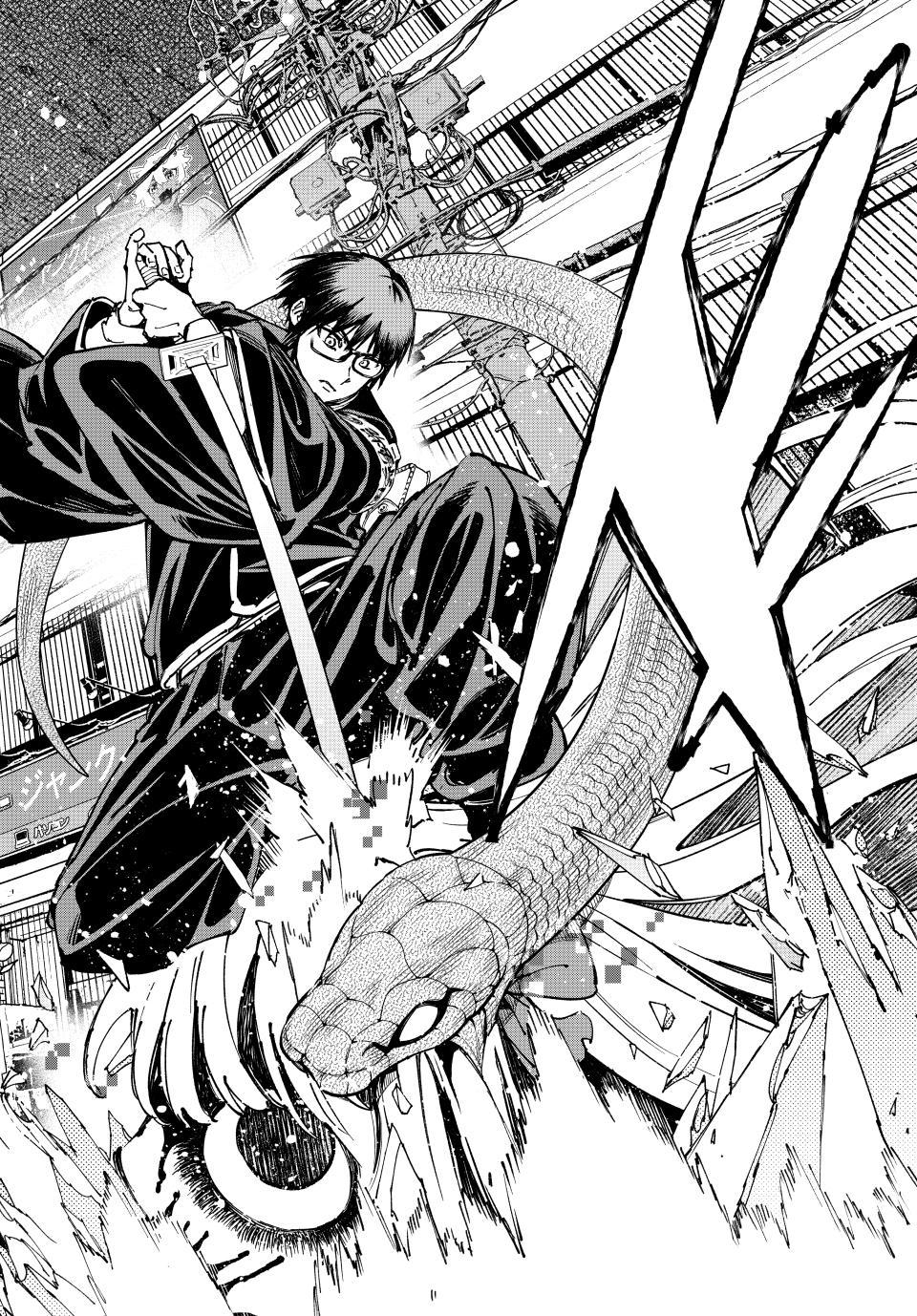 Dead Account Chapter 142 page 17 - 