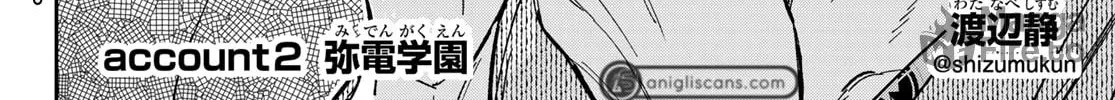 Dead Account Chapter 2 page 5 - 