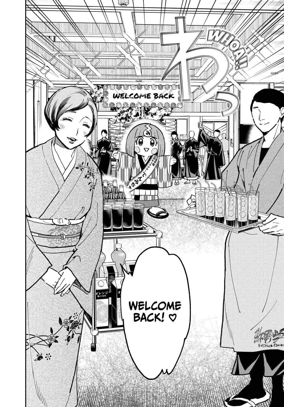 Dead Account Chapter 27 page 14 - 