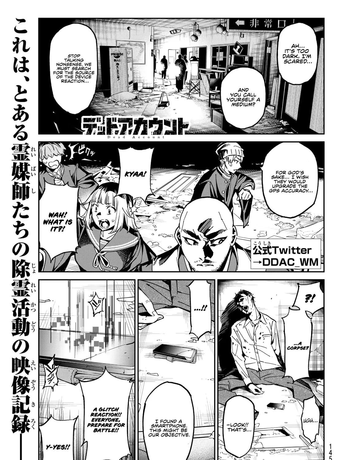 Dead Account Chapter 3 page 2 - 