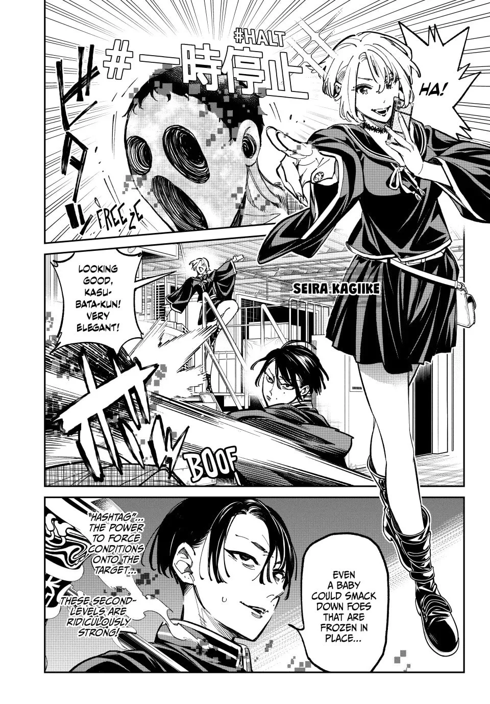 Dead Account Chapter 32 page 2 - 