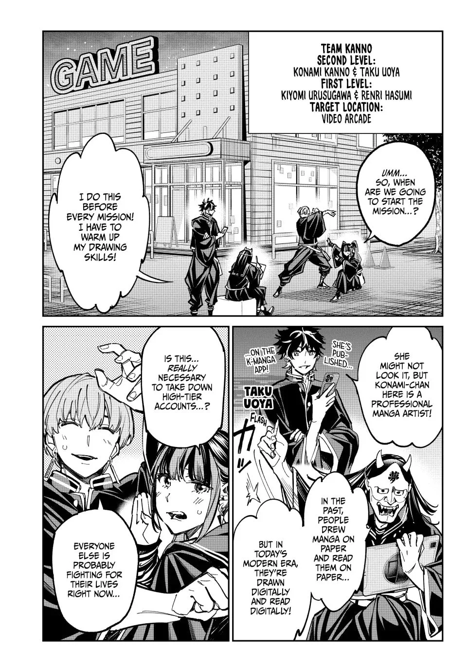 Dead Account Chapter 32 page 4 - 